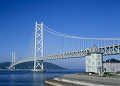 明石海峡大橋と孫文記念館