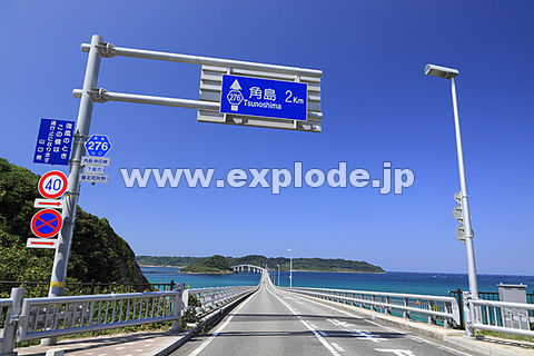 �p���勴�ƕW��