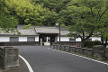 石見銀山 代官所跡