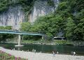 井倉峡