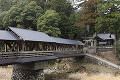 三嶋神社 神幸橋