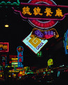 ３０：香港銀行 ビル 夜景