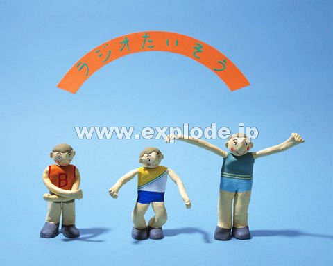 �O�V�U�F���W�I�̑�
