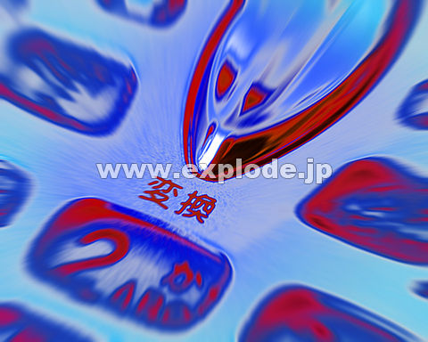 �O�U�U�F �g�ѓd�b