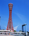 053：　神戸　ポートタワー