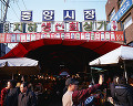 020：　ソウル 新堂洞市場