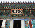051：　慶州 仏国寺