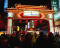 043：　台北 饒河街夜市 撮影時期2003.2.1