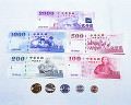 100：　台湾の貨幣・紙幣