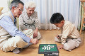 095：　家族　祖父　祖母　男の子　ゲーム